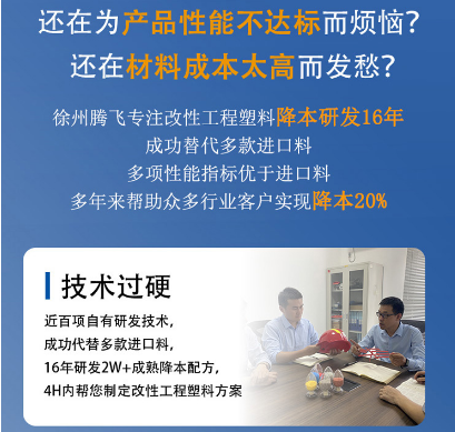 改性尼龍發(fā)展趨勢(shì)知多少