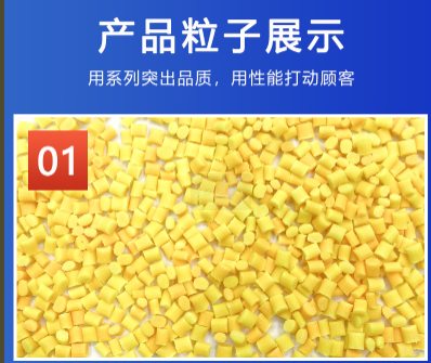 為您分享無(wú)鹵阻燃玻纖增強(qiáng)PA6的制備及燃燒性能研究 為您分享無(wú)鹵阻燃玻纖增強(qiáng)PA6的制備及燃燒性能研究