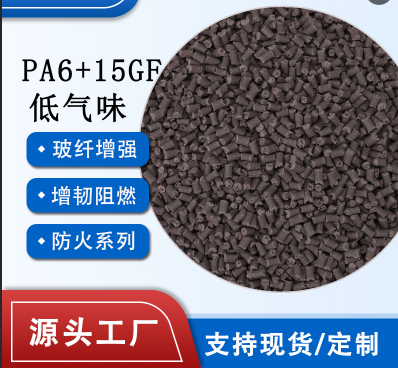 徐州騰飛工程塑料告訴你水分對增強尼龍的影響竟然這么大